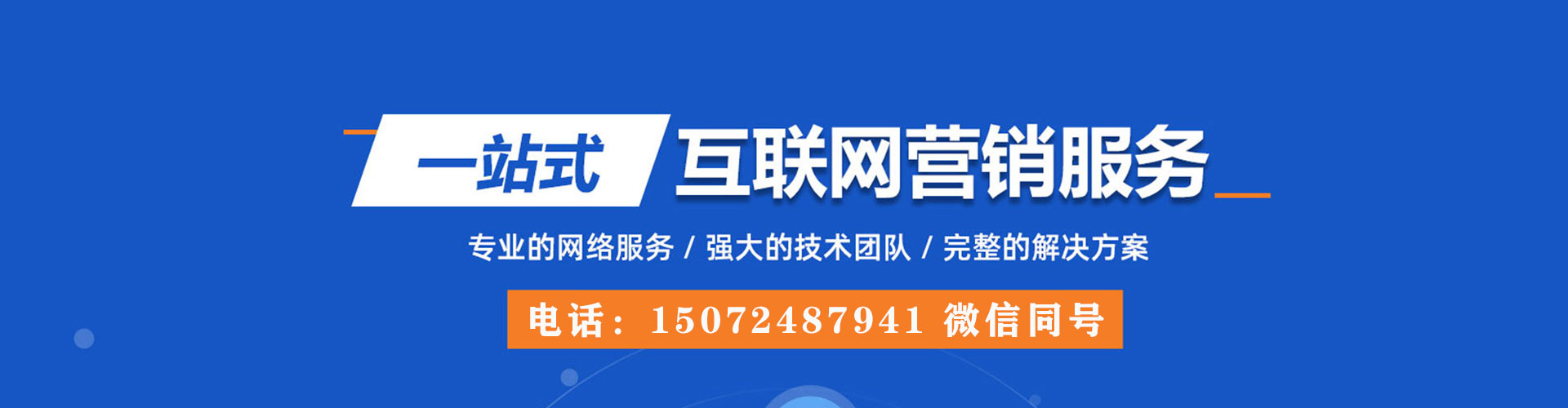 桑植百度推广价格