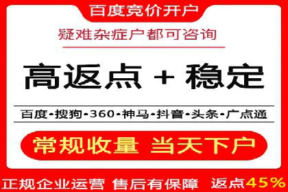 信息流广告投放公司案例分析报告