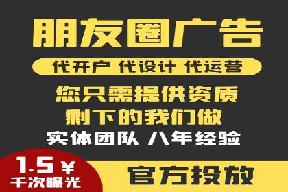 百度推广操作步骤详解